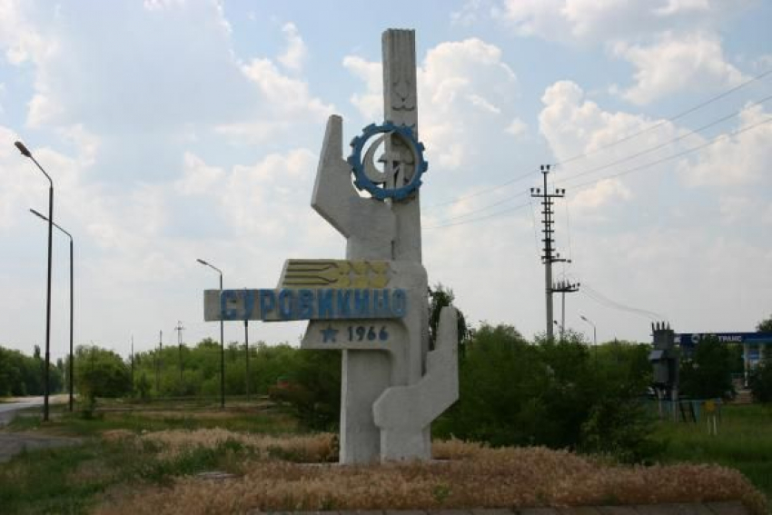 Переезд двух братьев помог появиться городу в Волгоградской области