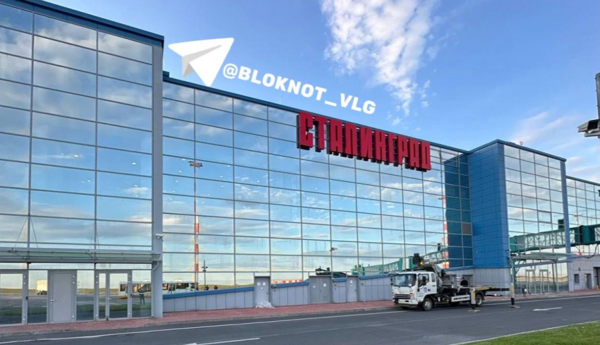 «Сталинград» появился на фасаде аэропорта в Волгограде