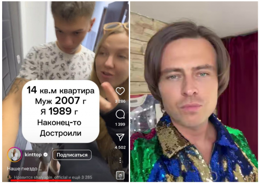 Прохор Шаляпин поддержал нестандартную семью с 18-летним мужем «из песочницы» и 36-летней женой