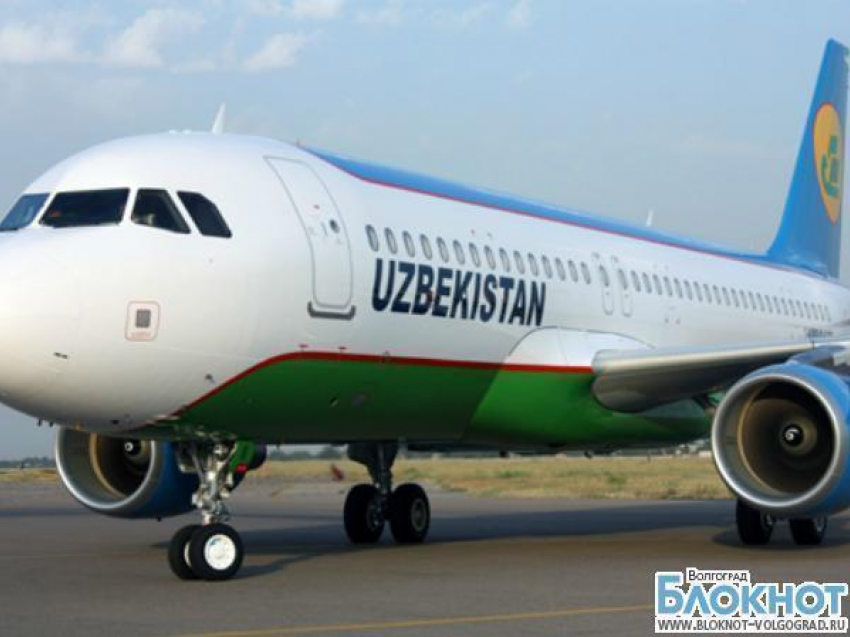 Волгоград начал принимать гостей из Узбекистана