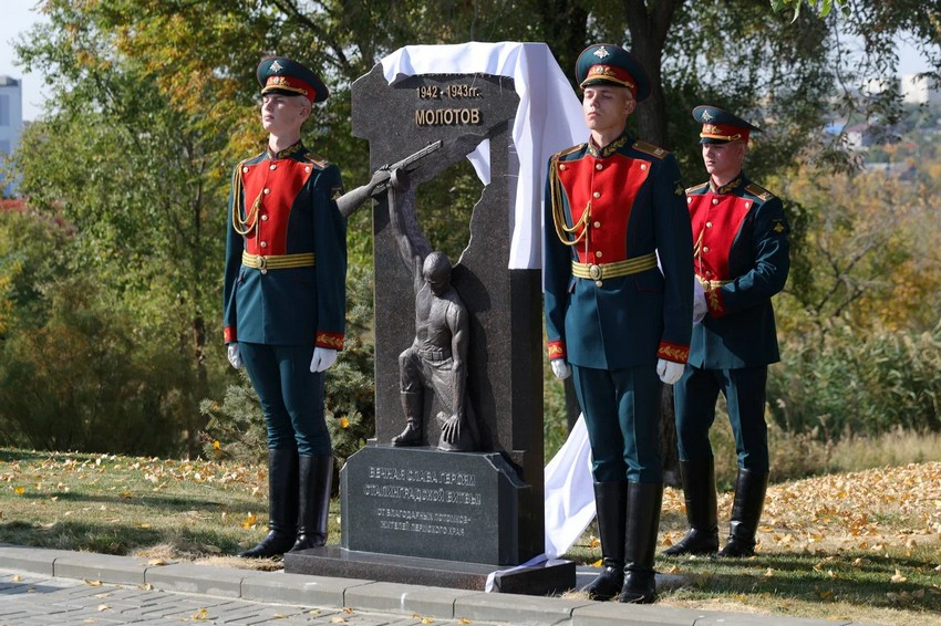 Новый памятный знак открыли на Мамаевом кургане 