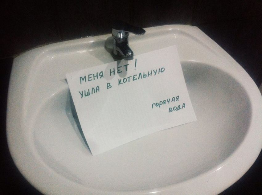 Волгоградцы жалуются на отключение горячей воды в начале отопительного сезона