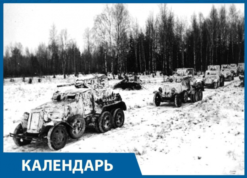 Календарь: 2 декабря 1941 год – Сталинградское НКВД сообщает о грабеже населения частями Красной армии