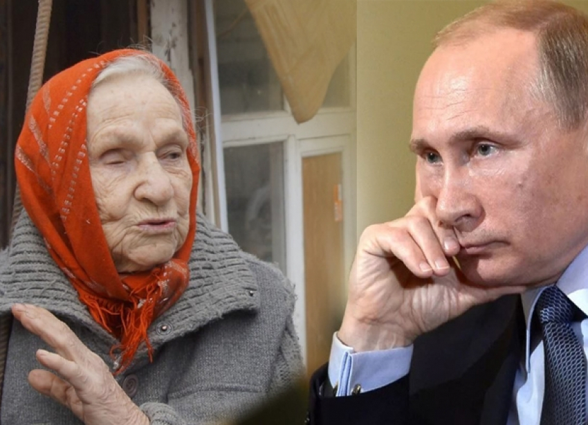 История о 90-летней ветеране из сарая дошла до президента РФ Владимира Путина