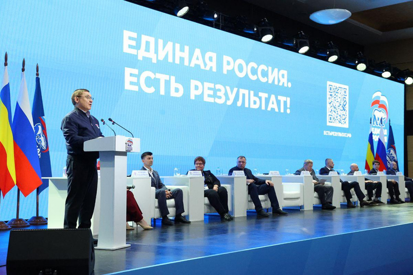 Участники форума ЕР «Есть результат!» в Ростове-на-Дону внесли предложения в народную программу партии