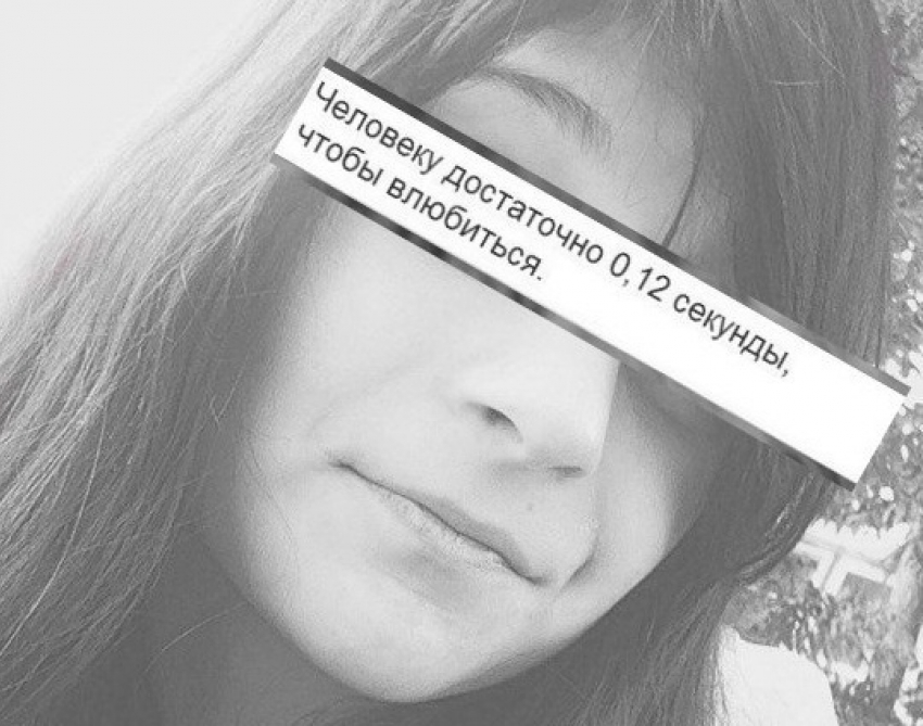 В Сочи повесилась беременная 15-летняя школьница из Волгограда 