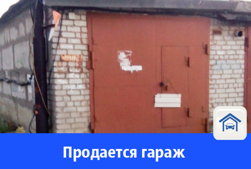 Кому нужен гараж?
