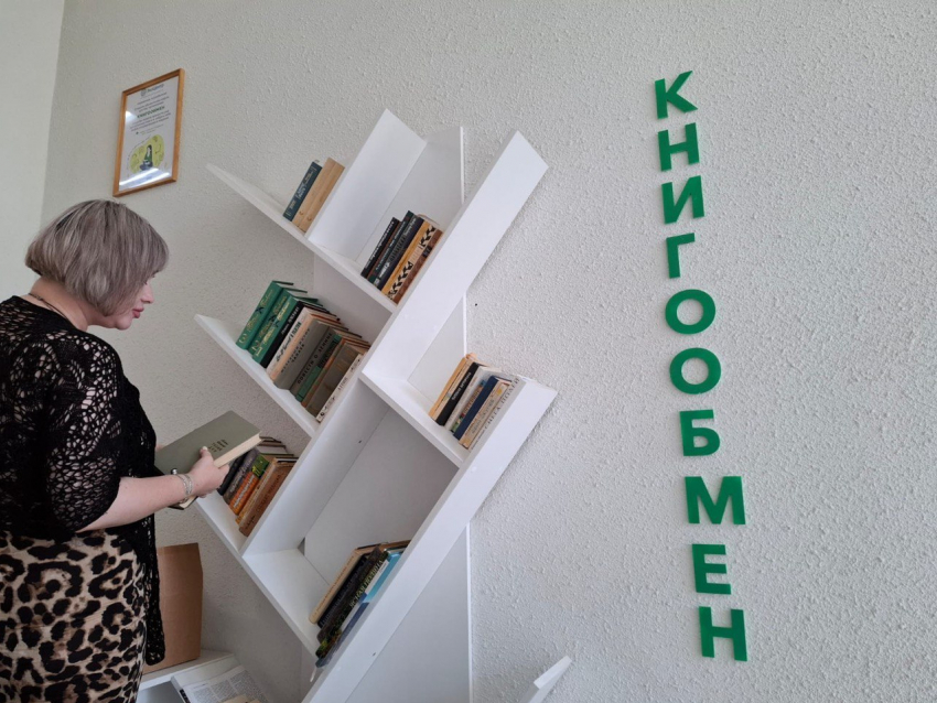 Книга живёт, пока её читают — присоединяйтесь к книгообмену в «ЭкоЦентре"