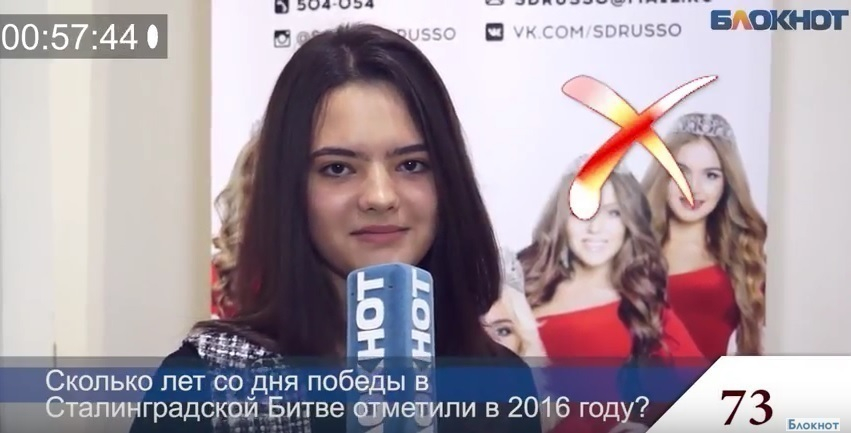 Блиц-опрос с Викторией Яковлевой – участницей «Мисс Волгоград-2016»