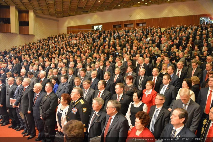 На предвыборном съезде КПРФ утвердили список кандидатов от Волгоградской области