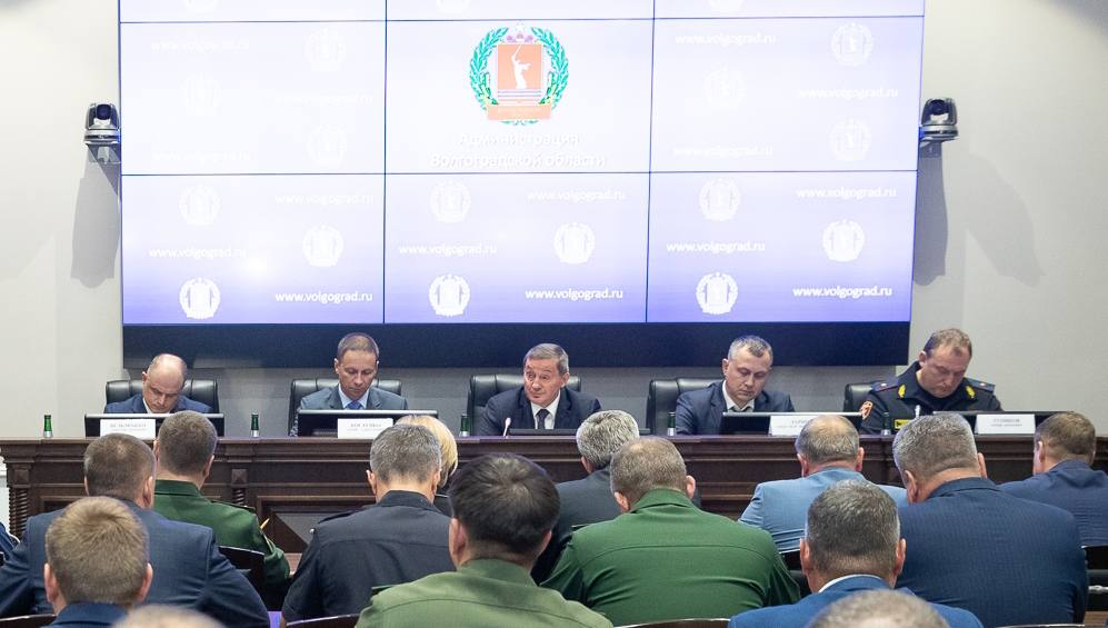 Заседание комиссии по мобилизации собрали в Волгограде