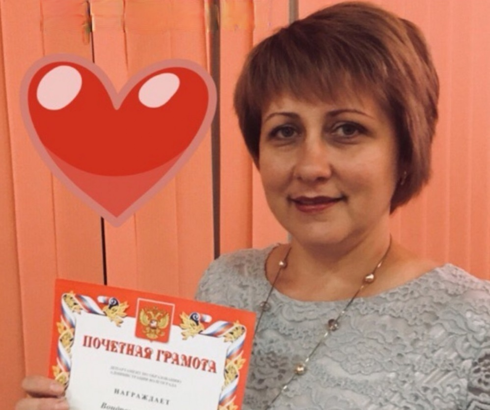 Любимую учительницу Светлану Вондарчек поздравляют с профессиональным праздником