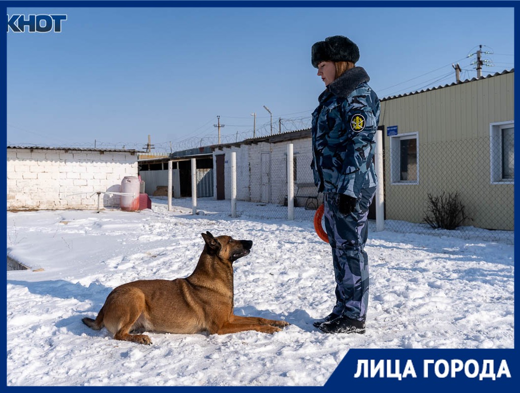 Поиск наркотиков, соседство с заключенными и собачья верность: проводим  день с кинологом в женской колонии под Волгоградом