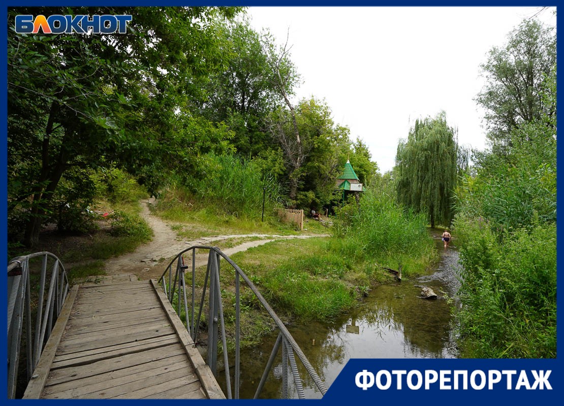 Эта вода исцеляла защитников Сталинграда