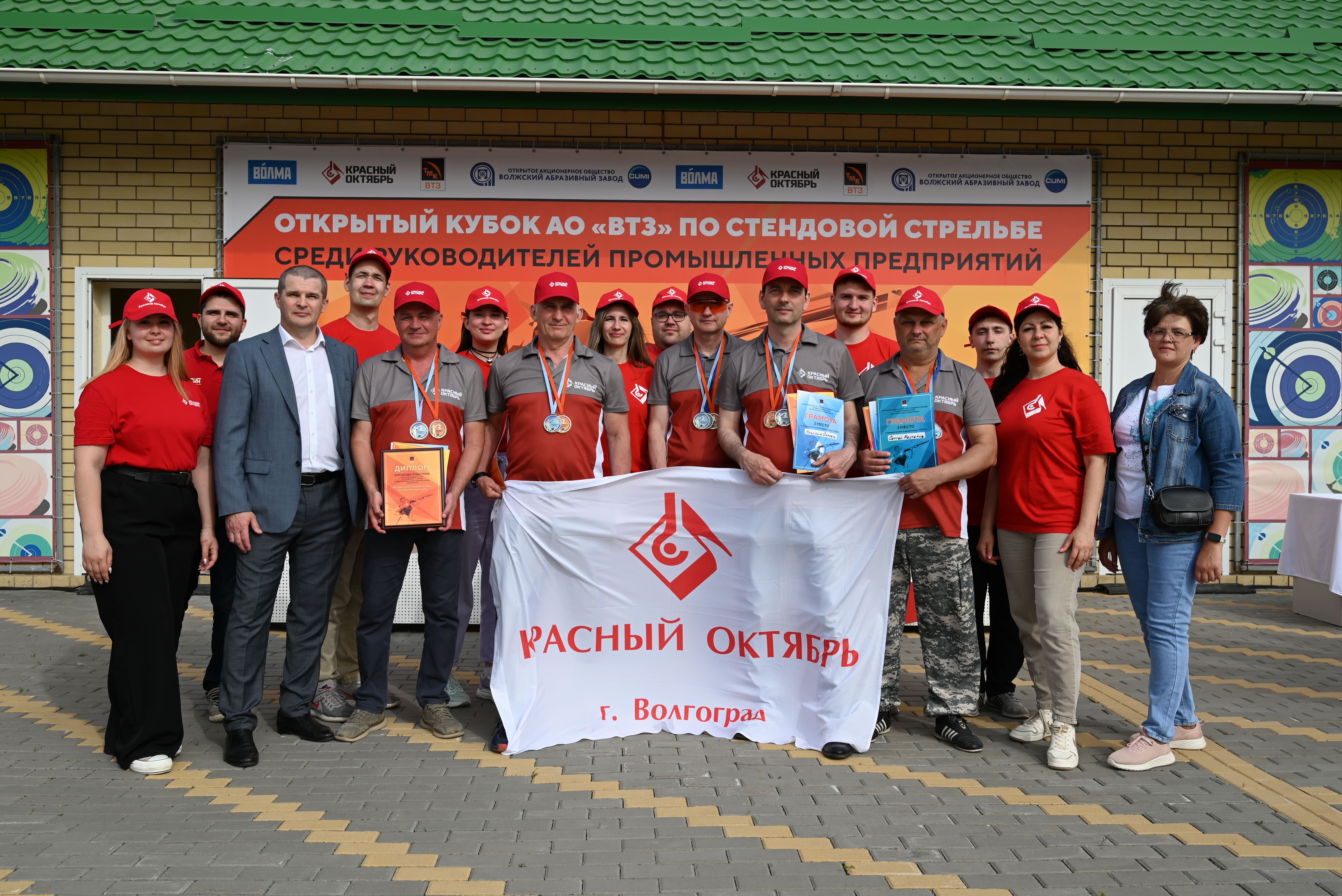 Команда «Красного Октября» приняла участие в соревнованиях по стендовой  стрельбе