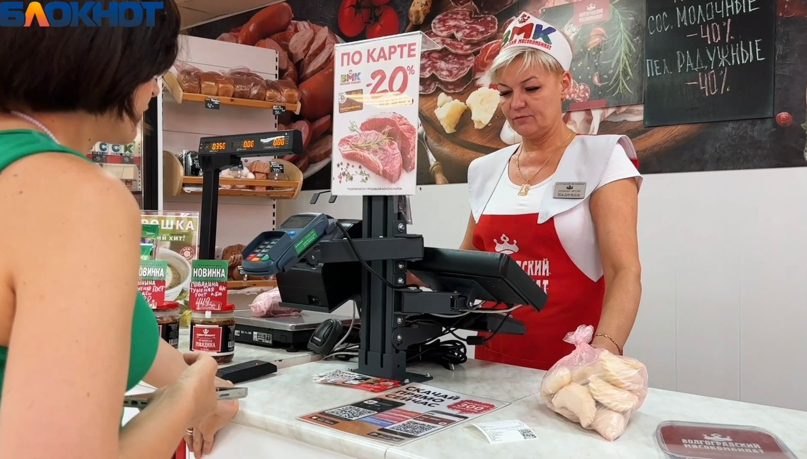 Любители мяса и сладкоежки найдут в ВМК царские продукты для своего стола