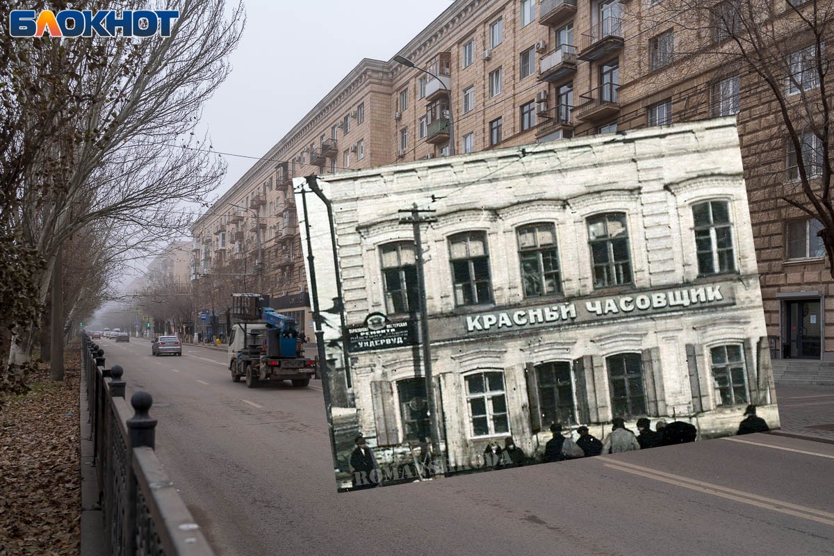 Призрак дома Красного часовщика: раскрываем тайны центра Волгограда