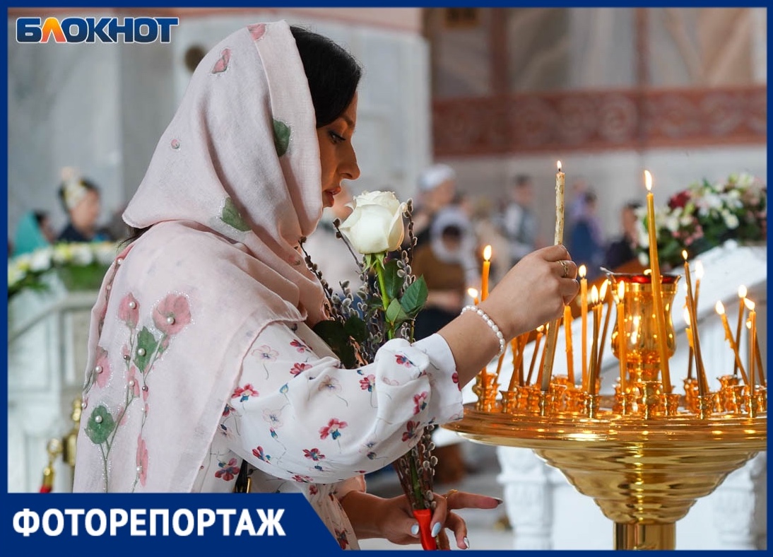 В Волгограде отмечают Вербное воскресенье: 30 завораживающих фото праздника