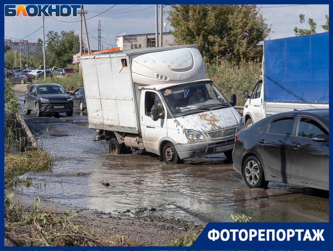 Теряют колпаки и диски и прощаются с подвеской: эпичная лужа убивает машины  волгоградцев