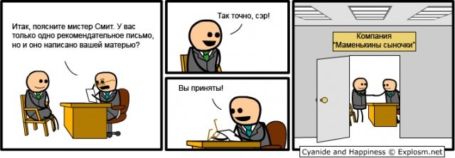 Работа 1.jpg