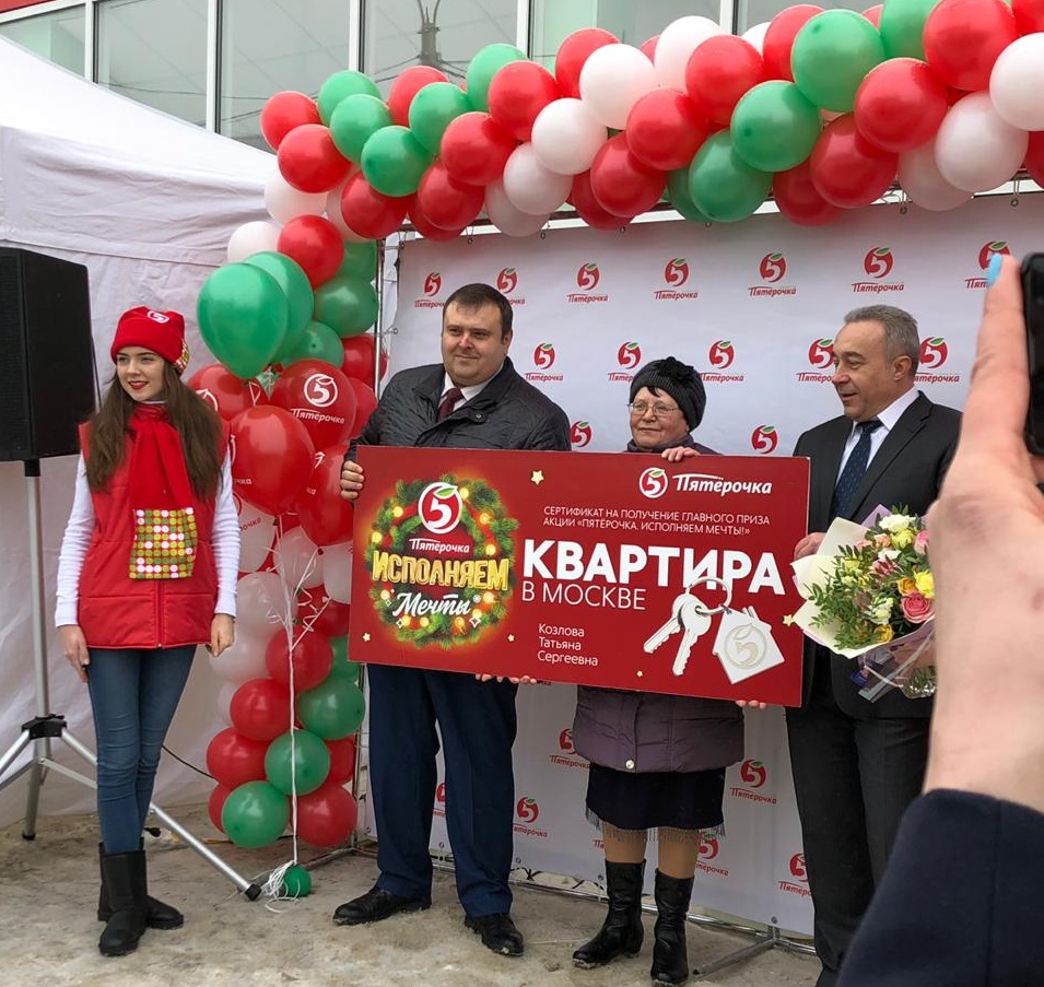 Квартира в Москве (1).jpg