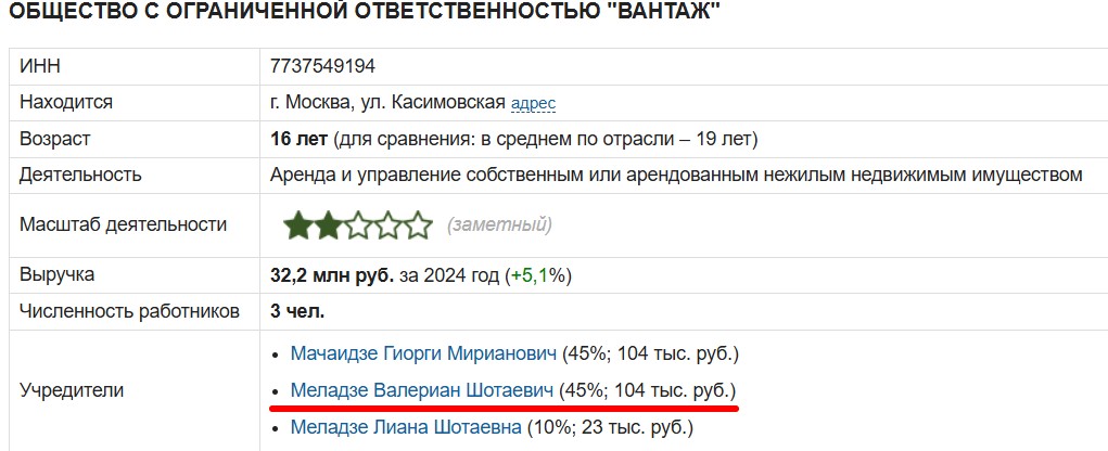 Скриншот 25-05-2025 070113.jpg Скриншот 25-05-2025 070113.jpg