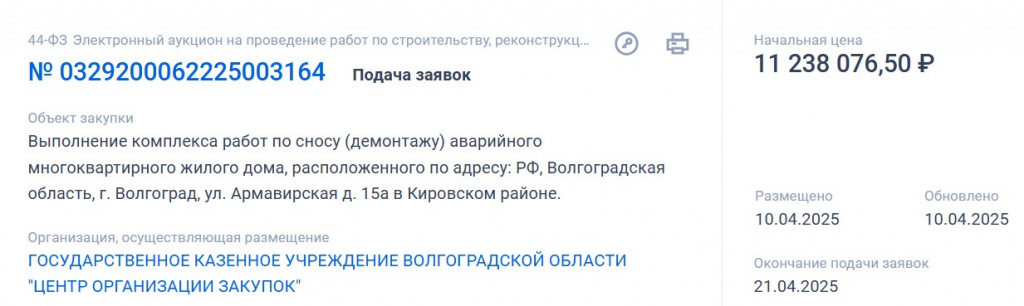 Скриншот 11-04-2025 060033.jpg