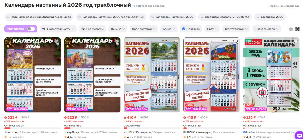 Скриншот 02-07-2025 083040.jpg