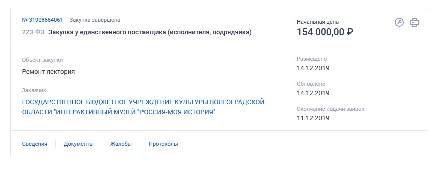 V0vOzAvRbDc.jpg