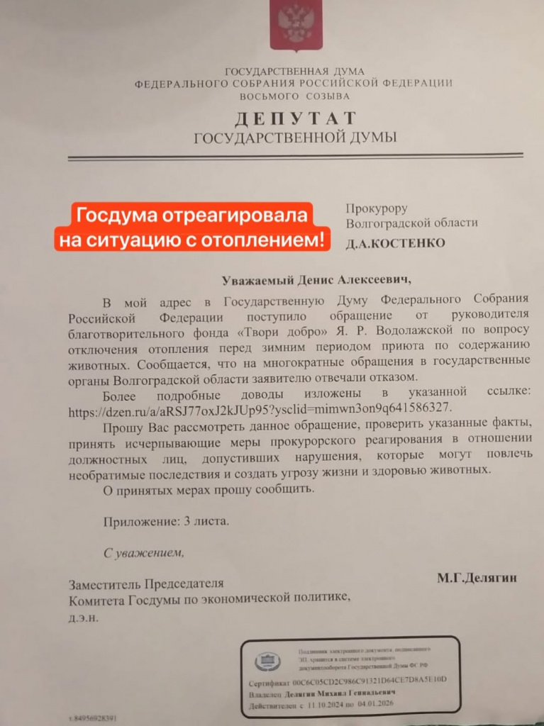 photo_2025-12-04_09-27-11.jpg photo_2025-12-04_09-27-11.jpg