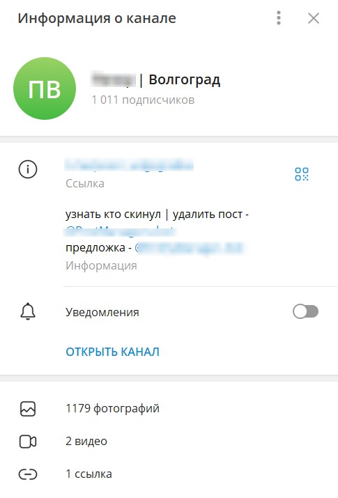 Скриншот 29-04-2025 070227.jpg Скриншот 29-04-2025 070227.jpg