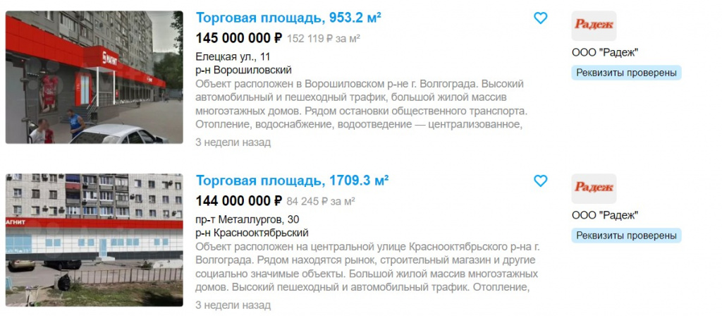 Скриншот 22-04-2022 084738.jpg Скриншот 22-04-2022 084738.jpg