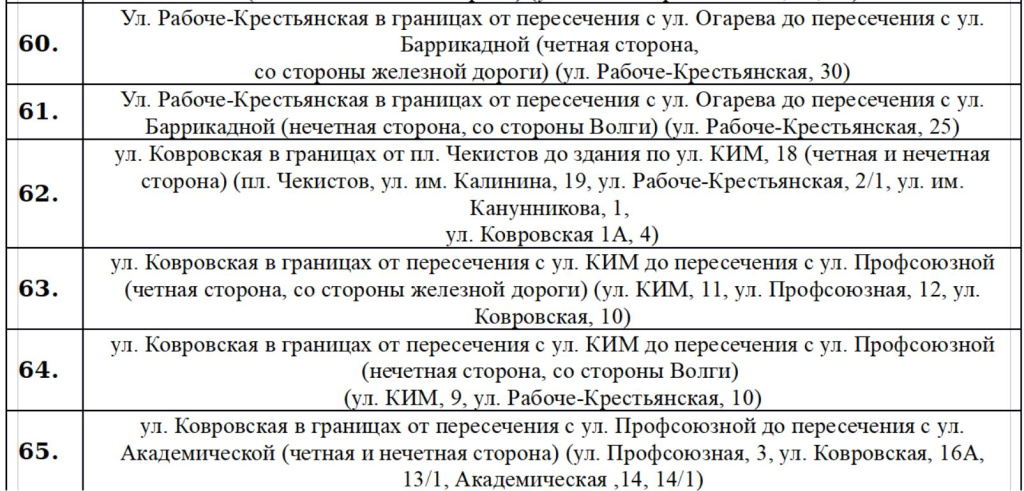 п8.jpg