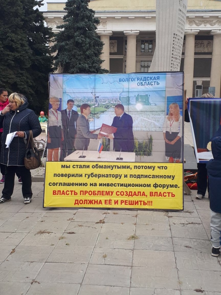 митингфото1.jpeg