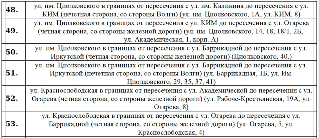 п6.jpg