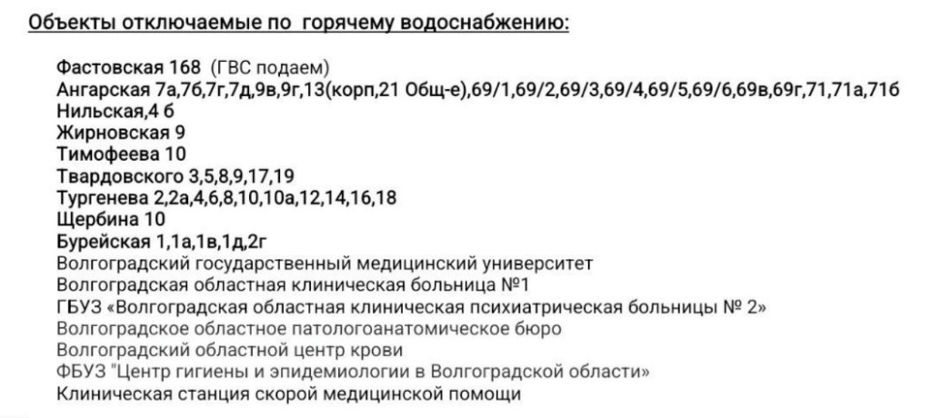 Скриншот 12-10-2026 061616.jpg