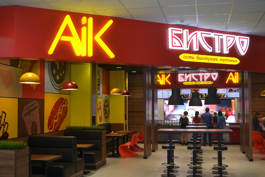«AIK Бистро» в ТРК «ВолгаМолл».jpg