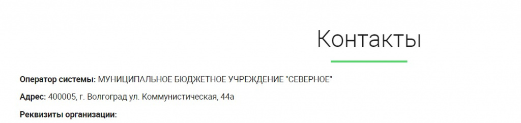 Скриншот 15-11-2023 130140.jpg