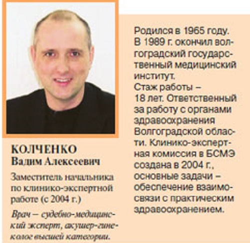 врач.jpg