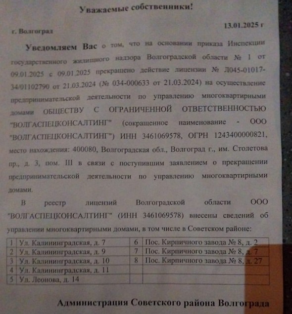 Скриншот 06-03-2025 082100.jpg Скриншот 06-03-2025 082100.jpg