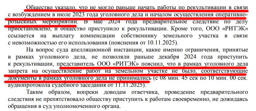 Скриншот 26-11-2025 151940.jpg