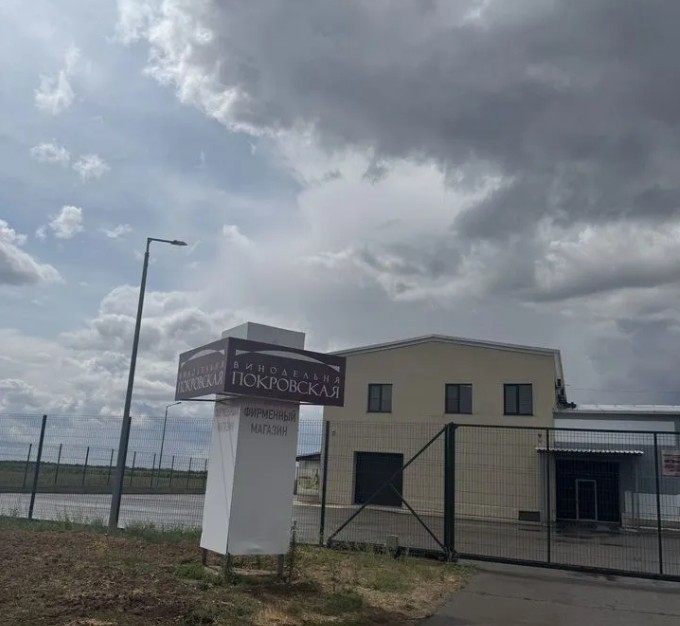 Скриншот 27-06-2025 213512.jpg