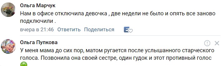Скриншот 22-02-2024 094241.jpg