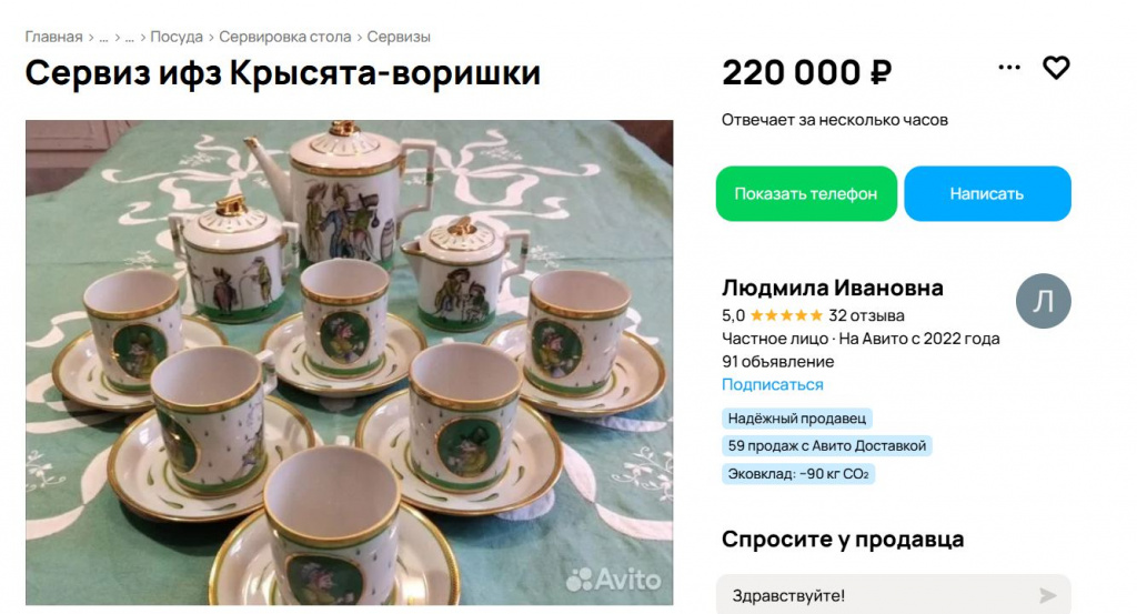 Скриншот 19-01-2026 155703.jpg