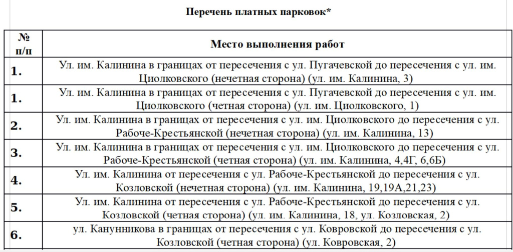 п1.jpg