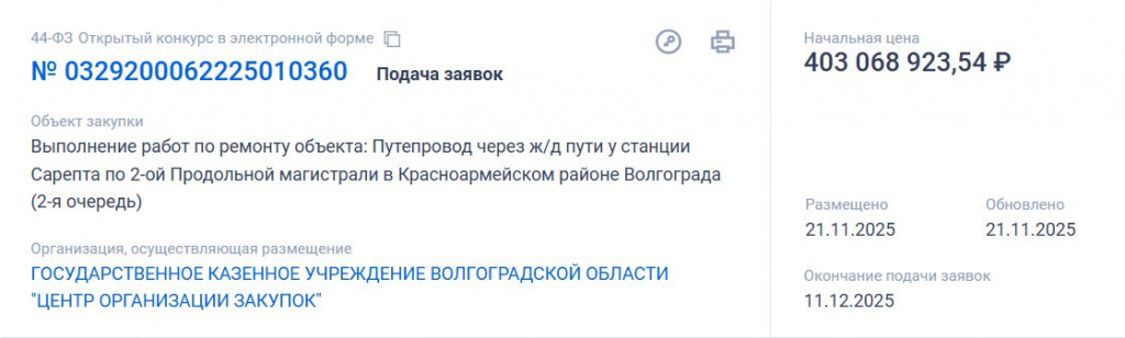 Скриншот 26-11-2025 062029.jpg