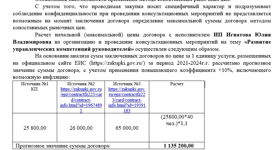 Скриншот 27-01-2025 135212.jpg Скриншот 27-01-2025 135212.jpg