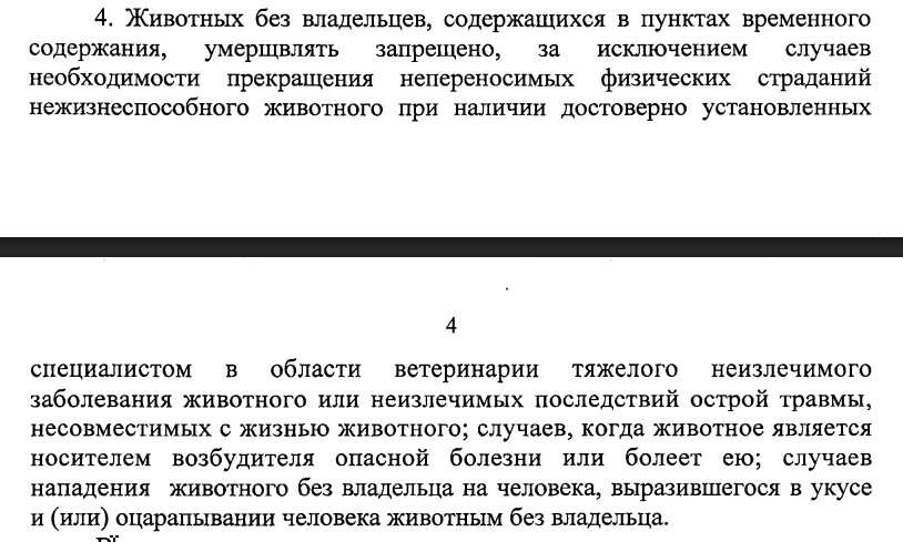 Скриншот 25-07-2025 144051.jpg