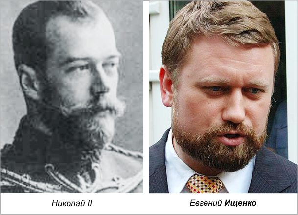 ищенко.png