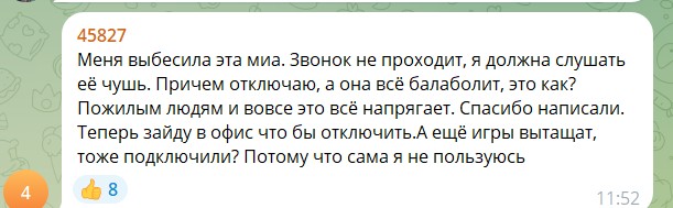 Скриншот 22-02-2024 094017.jpg